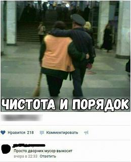 Просто прикольно-musor.jpeg