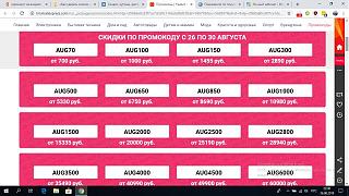 Покупки на eBay, Aliexpress etc .-snimok-ekrana-2-.jpg
