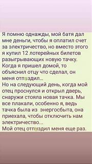 Анекдоты на отвлеченные темы-received_354200888795483.jpg