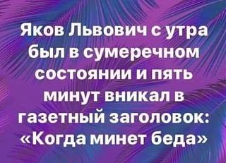 Черный юмор. Или не юмор.-beda.jpg