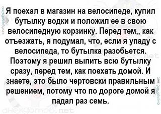 Повышатель настроения-i.jpg
