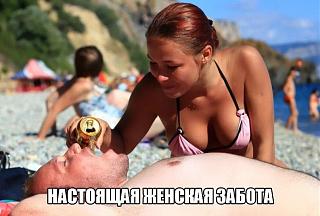 Пиво-beer.jpg