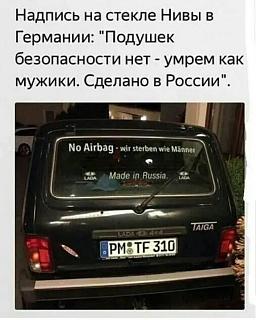 Пикчи на автомобильную тему-img_20190912_135740.jpg