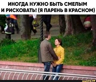 Повышатель настроения-riskovat18976_n.jpg