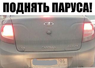 Пикчи на автомобильную тему-img_20190922_194650.jpg