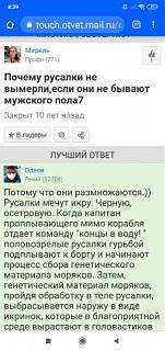 Повышатель настроения-screenshot_2019-09-26-08-39-01