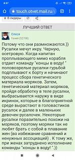 Повышатель настроения-screenshot_2019-09-26-08-37-59