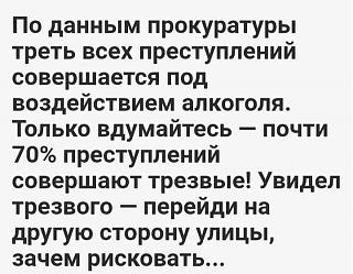 Черный юмор. Или не юмор.-tret.jpg