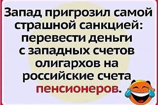 Черный юмор. Или не юмор.-oligarhi.jpg