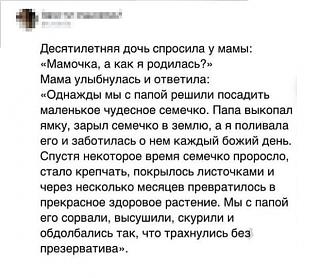 Повышатель настроения-abccc509141789fe7e0c9b07770b5bc9.jpg