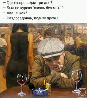 Повышатель настроения-bez-mata.jpg