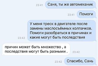 Афоризмы дня-avtomehanik.jpg