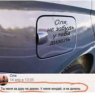 Пикчи на автомобильную тему-img_20191009_143337.jpg