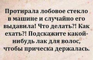 Повышатель настроения-fb_img_15716617509859621.jpg