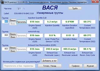 Переборка стартера.-01-08-1.jpg