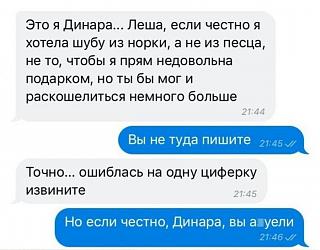 Повышатель настроения-dinara.jpg