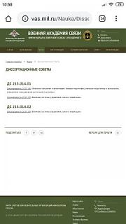 Что хорошего произошло за день?-screenshot_2019-10-23-10-58-57