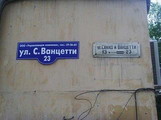 Черный юмор. Или не юмор.-svanceti.jpg