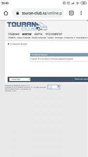 Ошибки на сайте-screenshot_2019-10-27-20-49-26