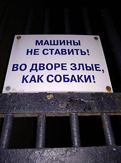Пикчи на автомобильную тему-vo-dvork.jpg