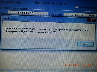 Webasto (неисправности)-cimg1166.jpg