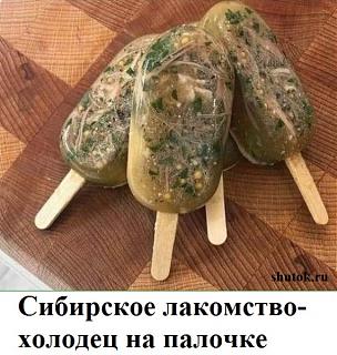 Повышатель настроения-1572456560.jpg