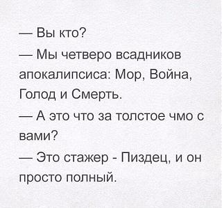Повышатель настроения-8a75d04280e53a4b5e2559e9aecf32cd.jpg