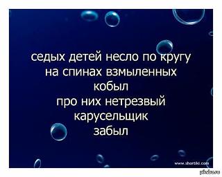 Черный юмор. Или не юмор.-4542e26faff39f680844ff5ad2a5396f.jpg