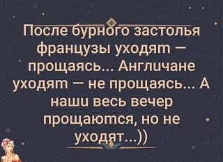 Повышатель настроения-74620841_2465868313672103_5248222097502633984_o.jpg