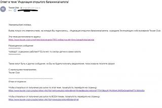 Индикация открытого багажника/капота-snimok.jpg