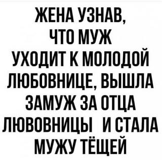 Черный юмор. Или не юмор.-mest.jpg