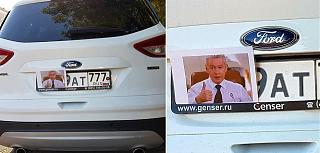 Пикчи на автомобильную тему-nomer.jpg