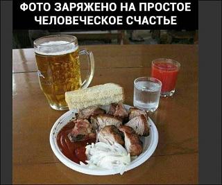 Кто как тЯпницу отмечает?-tyapnica2.jpg