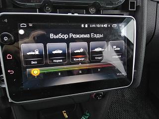 ГУ на андроиде-img_20191120_101645.jpg