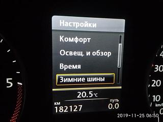 Глупые вопросы про Туран-img_20191125_065025.jpg