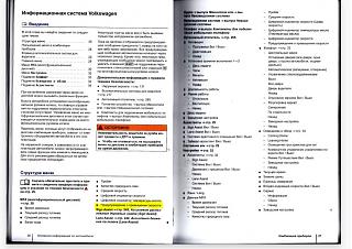 Глупые вопросы про Туран-touran2012.jpg