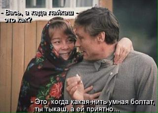 Повышатель настроения-laikash.jpg