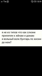Афоризмы дня-img-20191128-wa0004.jpg