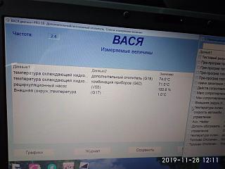 Webasto (неисправности)-img_20191128_121106.jpg