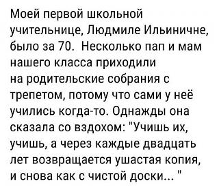 Шедевры-view.jpg