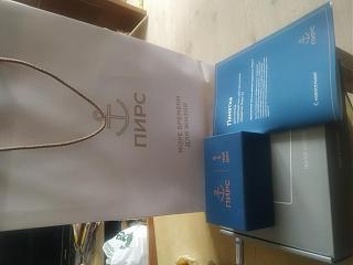 Трынделка-img_20191210_124847.jpg