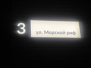 Трынделка-img_20191210_084929.jpg
