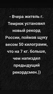 Повышатель настроения-schuka.jpg