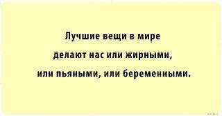 Анекдоты на отвлеченные темы-korotkie-anekdoty.jpg
