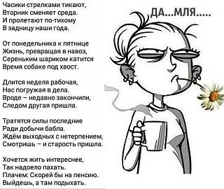 Черный юмор. Или не юмор.-chasiki.jpg
