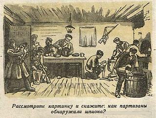 Повышатель настроения-shpion.jpg