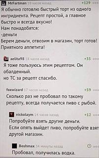 Повышатель настроения-1576769274