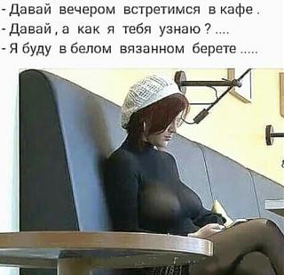 Повышатель настроения-beret.jpg