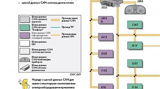 Переделка штатного догревателя в полноценный подогреватель-307.jpg