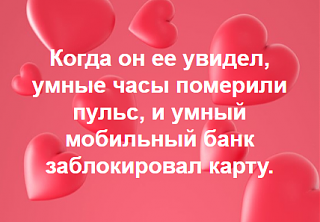 Повышатель настроения-1576944711